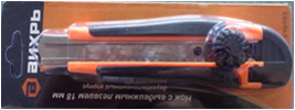 Нож с выдвижным лезвием 18 мм, двухкомпонентный корпус, металлическая направляющая,  винтовой фиксатор, Вихрь