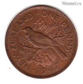 Новая Зеландия 1 пенни 1947