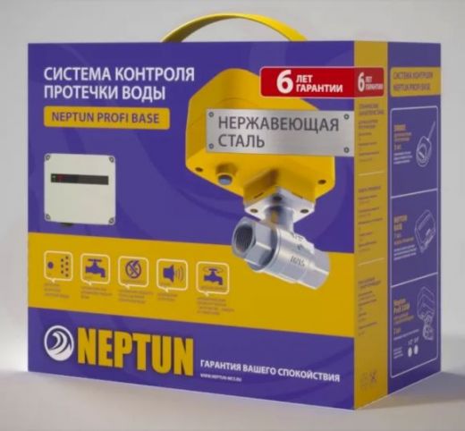 Комплект защиты от протечек воды Neptun PROFI Base 3/4*