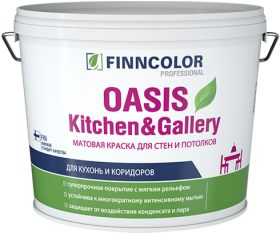 Краска для Кухни Finncolor Oasis Kitchen&Gallery 2.7л Моющаяся / Финнколор Оазис Китчен