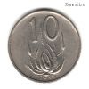 ЮАР 10 центов 1970