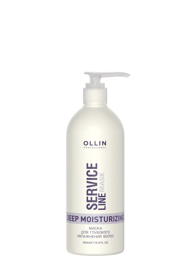OLLIN Маска для глубокого увлажнения волос / Deep Moisturizing Mask 500 мл