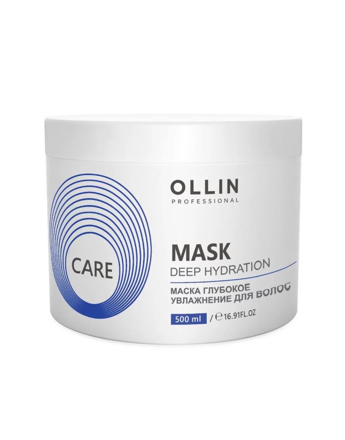 OLLIN Маска глубокое увлажнение для волос / CARE Deep Hydration Mask For Hair 500 мл