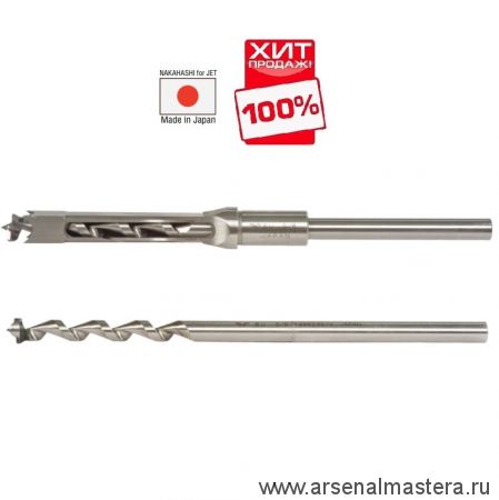 ХИТ! Профессиональный расточной и долбёжный резец японский 10 мм Nakahashi JET 10003310