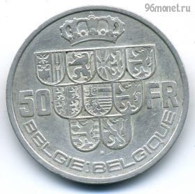 Бельгия 50 франков 1939