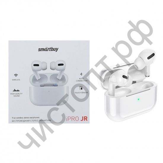 Bluetooth гарнитура стерео Smartbuy iPro JR (SBH-3015)