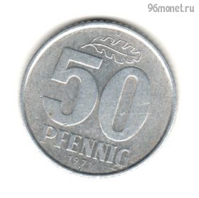 ГДР 50 пфеннигов 1971 А