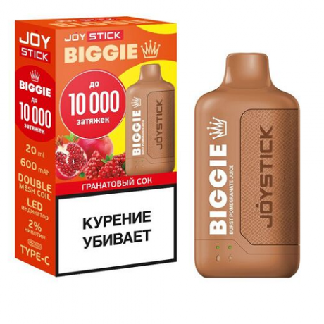 Joystick Biggie 10000 - Гранатовый сок