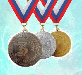 Наградной комплект из 3-х медалей 50мм Нова