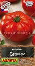Tomat-Brutus-20-sht-Ajelita