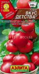 Tomat-Vkus-detstva-0-2-g-Ajelita