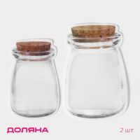 Набор пакетов для хранения сыпучих продуктов, застёжка zip-lock, 2 шт, 15,5?10 см, 19,6?12,6 см