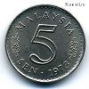 Малайзия 5 сенов 1973