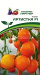 Tomat-ARTISTKA-F1-0-05gr-Partner