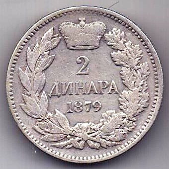 2 динара 1879 Сербия XF
