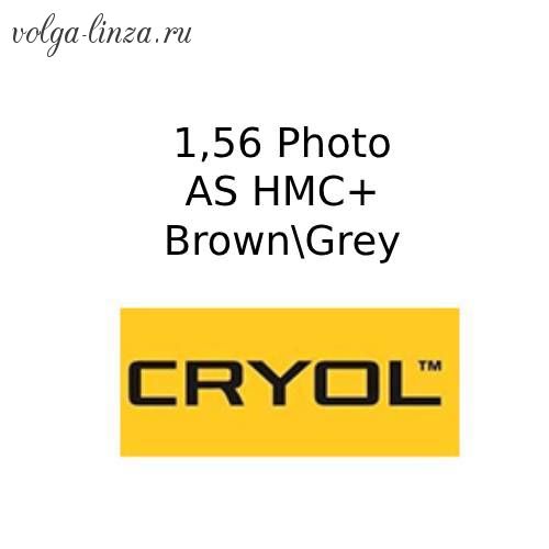 Cryol 1.56 Photo AS HMC+ (BROWN, GREY)