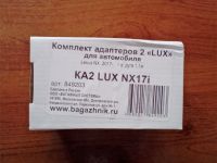 Адаптеры для багажника Lexus NX 2017-..., Lux, артикул 849203