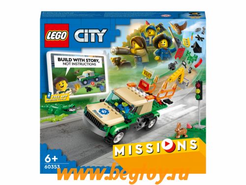 Конструктор LEGO CITY 60353