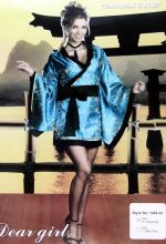 Карнавальный халатик кимоно "Сакура" голубой