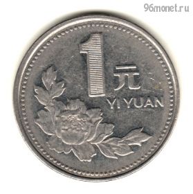 Китай 1 юань 1996