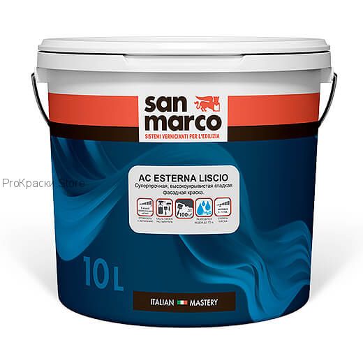 Высокоукрывистая гладкая матовая фасадная краска AC Esterna Liscio (1Л)