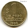 Уругвай 1 песо 1998
