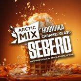 Sebero Arctic Mix 25 гр -  Caramel Glass (Карамель Гласс)
