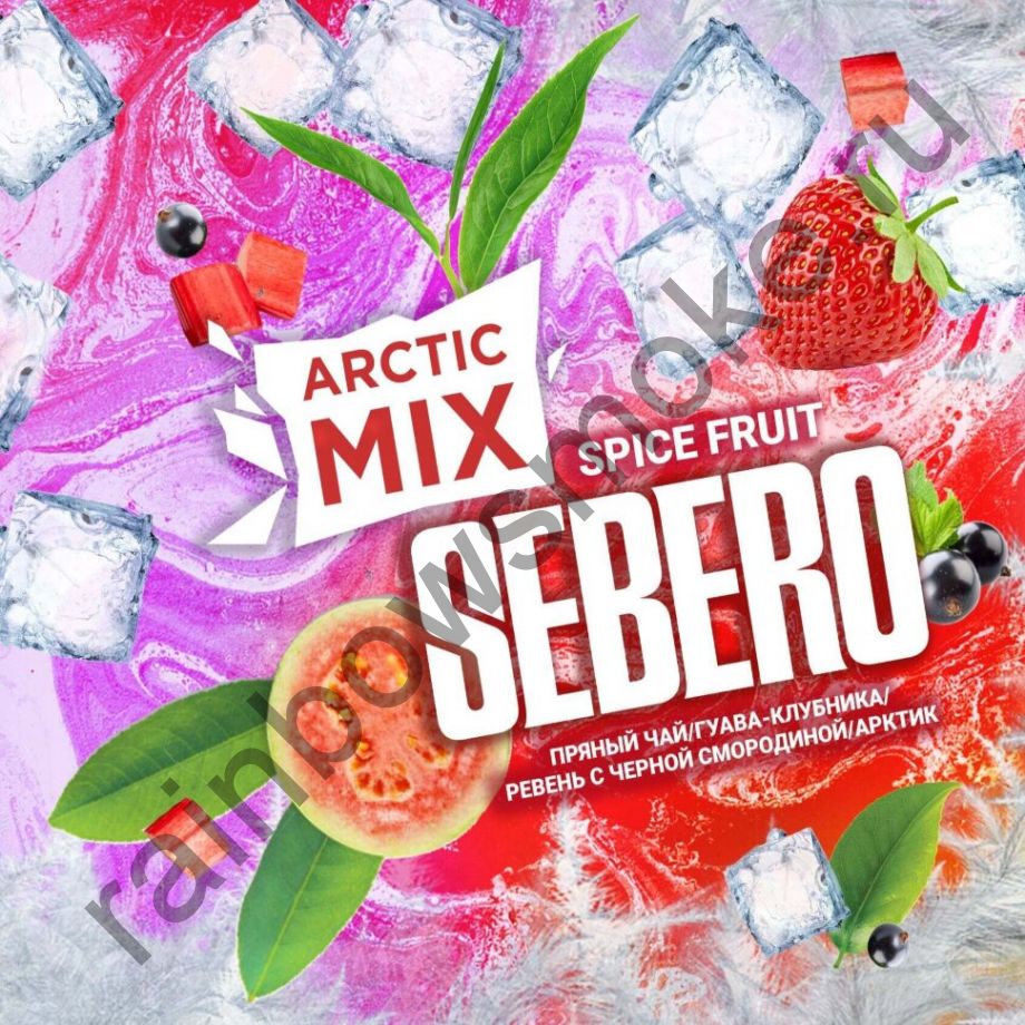 Sebero Arctic Mix 60 гр - Spice Fruit (Спайс Фрут)
