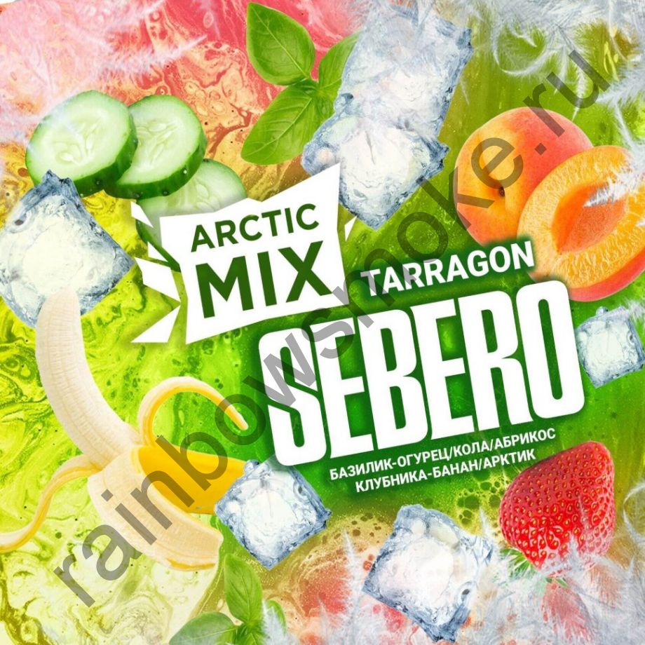 Sebero Arctic Mix 60 гр - Tarragon (Таррагон)