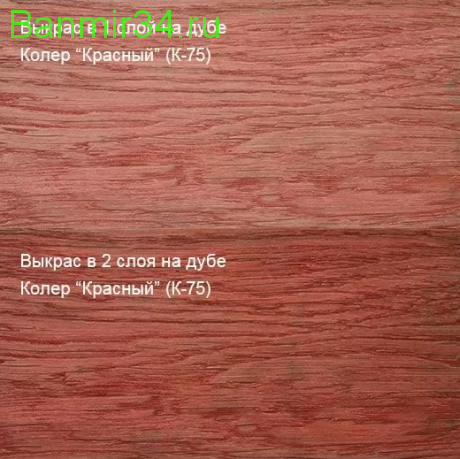 Цветное масло для дерева Биогрунт «ПРО». Антисептик 100 мл Колер Красный (К-75)