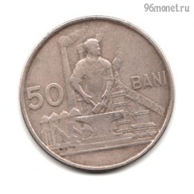 Румыния 50 баней 1955