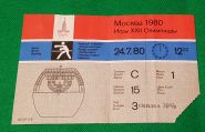 БИЛЕТ на стадион Олимпийский. ОЛИМПИАДА 1980 года. Бокс 0324116 Oz
