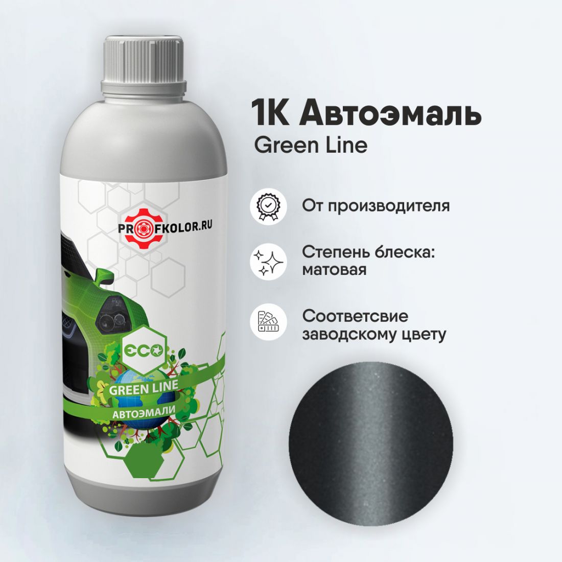 Код краски по заводскому номеру на Chery - SCR9712, GQ. Наименование краски - Platinium Grey