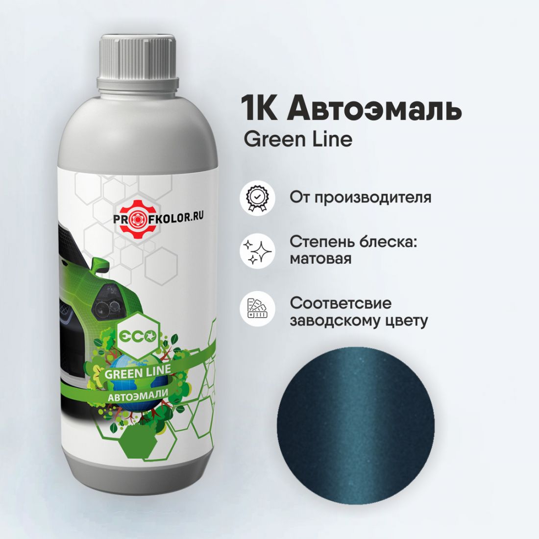 Код краски по заводскому номеру на Citroen -ACKGQ, KGQ, M0T6, 55811. Наименование краски - Bleu Kyanos