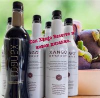 Xango reserve новый сок