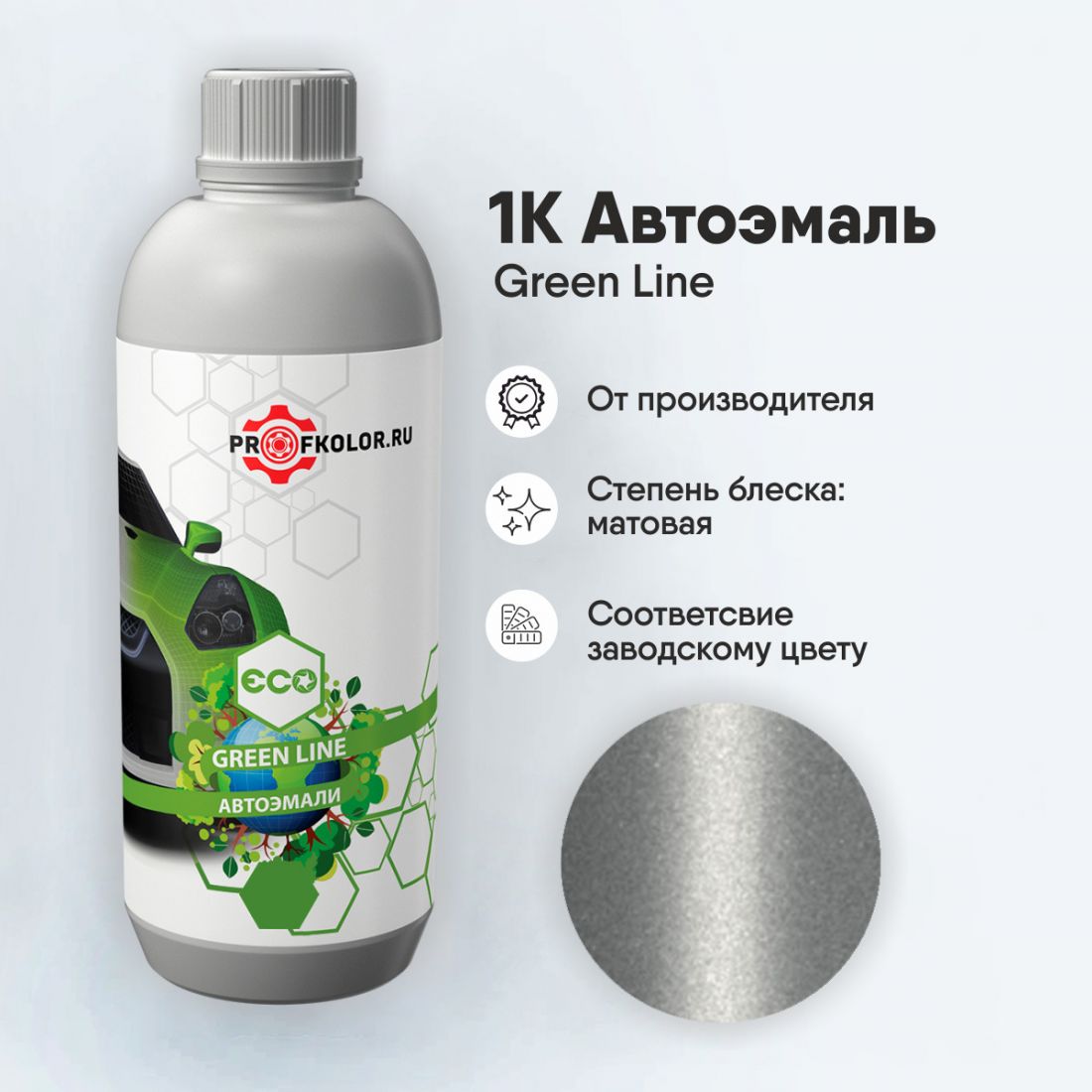 Код краски по заводскому номеру на Mitsubishi - MIT9688, AC10835. Наименование краски - New Wheel Argent