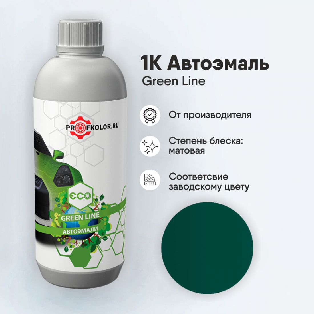 Код краски по заводскому номеру на Mitsubishi - MIT6021, MAU6905. Наименование краски - Glade Green