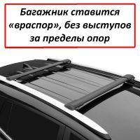 Багажник на рейлинги Subaru XV, Lux Hunter L54-B, черный, крыловидные аэродуги
