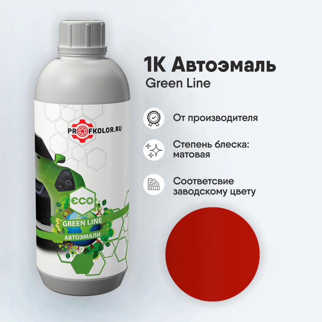 Код краски по заводскому номеру на Opel - 087344, OP779, 779. Наименование краски - Coca Cola Rot