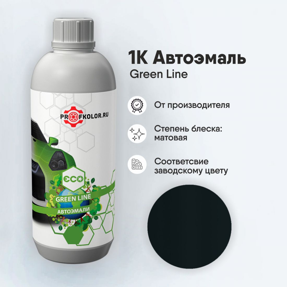 Код краски по заводскому номеру на Toyota - TOY751I, 5715. Наименование краски - Dark Green (int.)