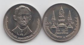 Таиланд 10 бат "100 лет со дня рождения Махидола Адульядета - отца короля Рамы IX" 1992 год UNC