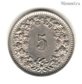 Швейцария 5 раппенов 1966 В