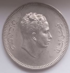Король Фейсал II 20 филсов Ирак 1374 (1955)
