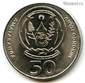 Руанда 50 франков 2003