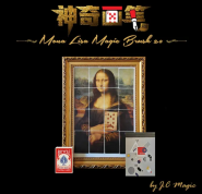 Эффектное предсказание Мона Лиза и карта Mona Lisa Magic Brush 2.0 by J.C Magic