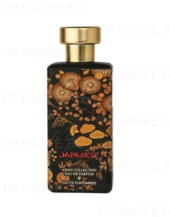 Al-Jazeera Perfumes Japanese