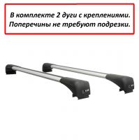 Багажник на крышу Livan X3 Pro, Lux Bridge, крыловидные дуги (серебристый цвет)