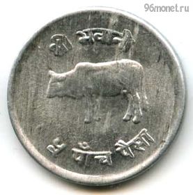 Непал 5 пайсов 1976 (2033)