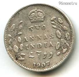 Брит. Индия 2 анны 1907