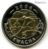 Малави 5 квач 2006